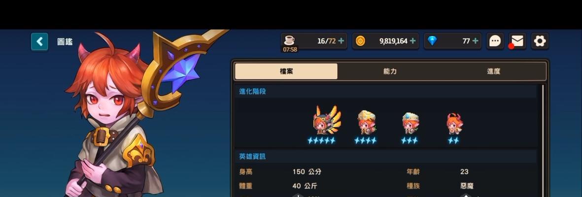 以坎公骑冠剑召唤寻呼机，让你畅玩游戏无忧