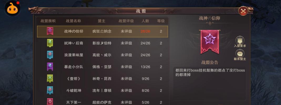 游戏制作教学（游戏玩家必备的DIY神器）