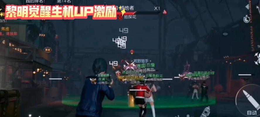 《以黎明觉醒》多服务器是否能互通（不同服务器间能否实现游戏共享）