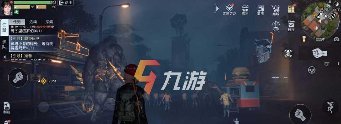 《以黎明觉醒》多服务器是否能互通（不同服务器间能否实现游戏共享）