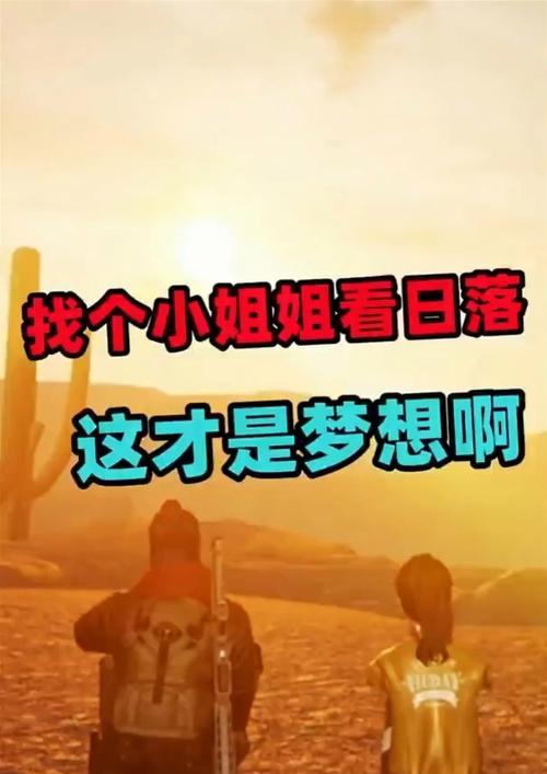 《黎明觉醒》橙色武器获取攻略（轻松获得黎明觉醒橙色武器）