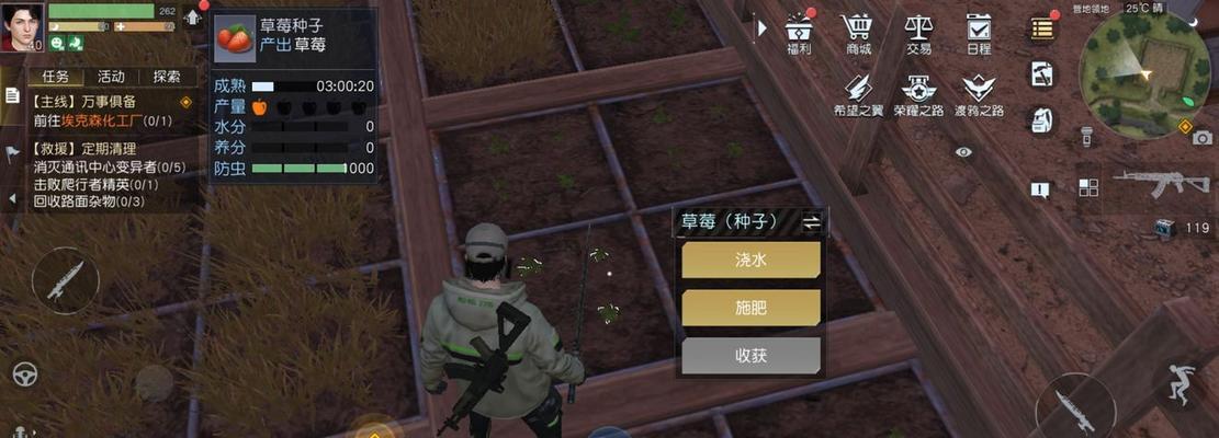 如何在黎明觉醒中获得简易绷带（探究游戏中简易绷带的获取方式）