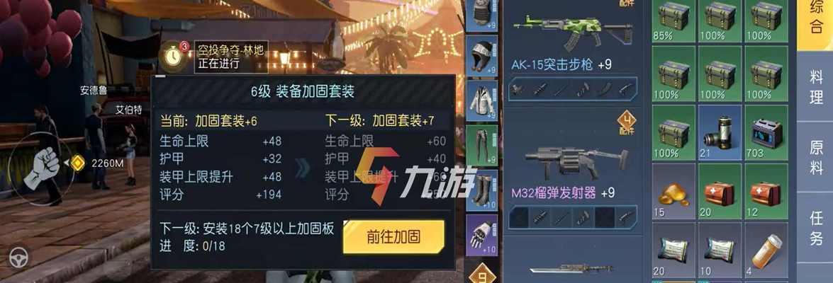 《黎明觉醒浪潮钴蓝配方一览》（探秘黎明觉醒浪潮中的稀有材料及其获取方式）
