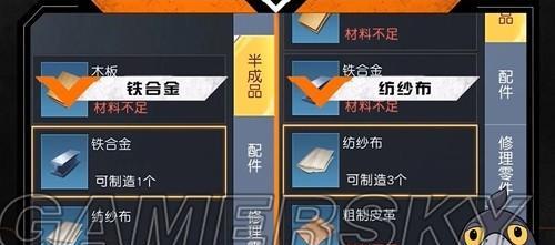 《黎明觉醒浪潮钴蓝配方一览》（探秘黎明觉醒浪潮中的稀有材料及其获取方式）