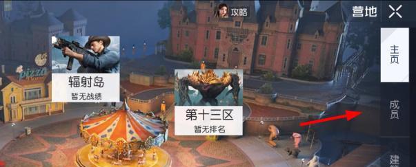 《探索黎明觉醒炼钢制作的奥秘》（游戏中如何打造高品质的炼钢装备）