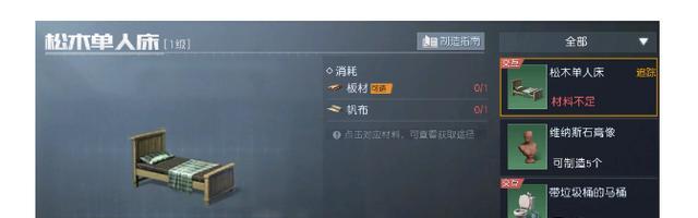 《黎明觉醒唐装备全揭秘》（唐装备种类）