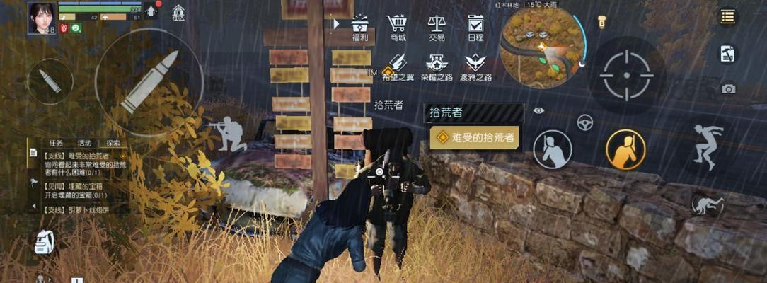 《黎明觉醒》银币获取攻略（轻松获取银币）