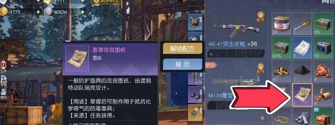 如何提高《黎明觉醒》游戏中的友好度（掌握这些技巧）