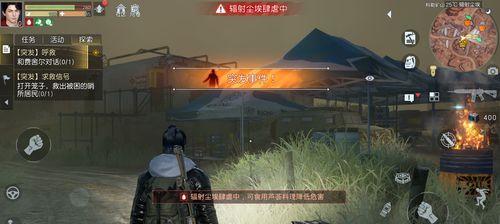 《黎明觉醒》职业攻略详解（打造最强职业）