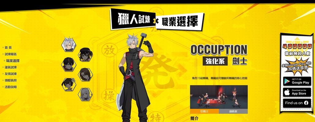 《猎人世界》中优质念气药水的使用效果详解（恢复念气值的利器）