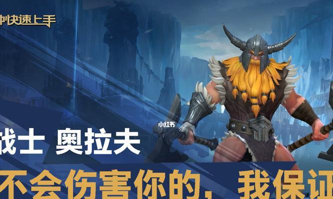 猎人手游狂战士技能加点攻略（打造最强狂战士）
