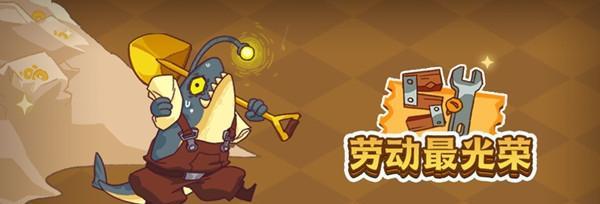 银河之心攻略（猎人手游中的银河之心获得途径及兑换攻略）
