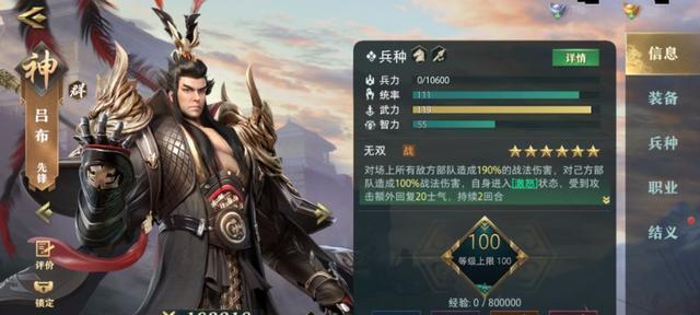 猎手的武器选哪个好（巨斧VS长戟）