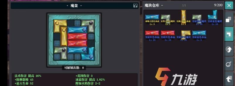 大剑VS镰刀，哪个更适合你（探究零界之痕中大剑和镰刀的优劣）