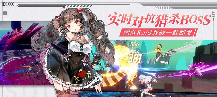 《零界之痕》开局角色选择攻略（如何选择最优秀的开局角色）
