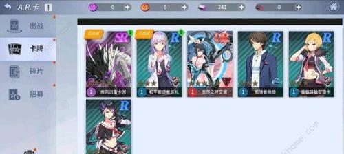 《零界之痕》开局角色选择攻略（如何选择最优秀的开局角色）