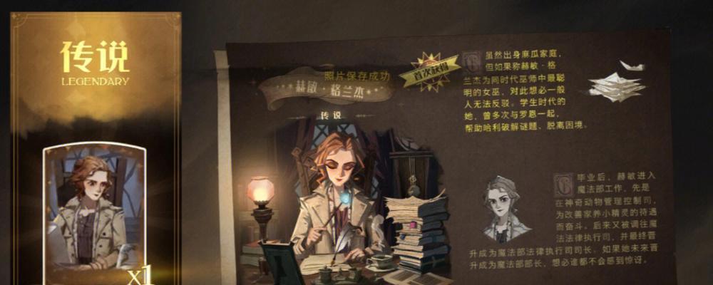 《零界之痕》玄学抽卡攻略大揭秘（以命格、造化、命符为核心）