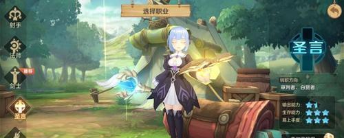 以零界之痕音师和枪炮师为主题的选择指南