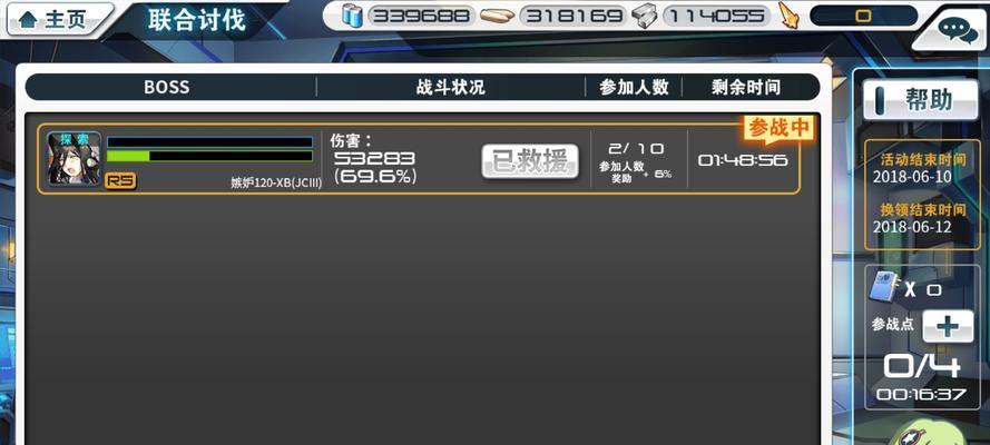打造最强阵容，让你在零之战线游戏中稳操胜券（打造最强阵容）