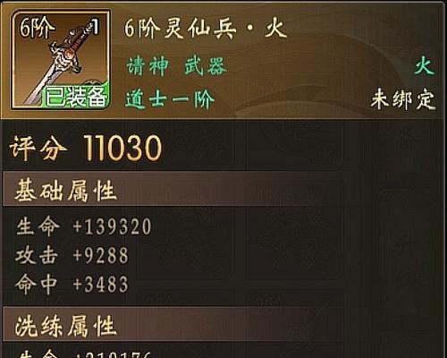 《灵魂潮汐》高傲王座BOSS打法详解（挑战BOSS）