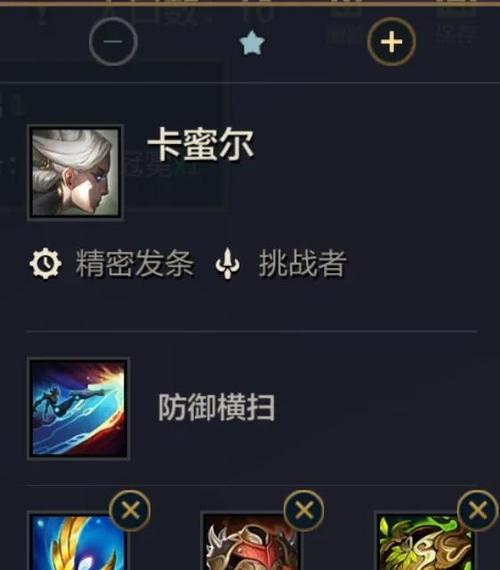 云顶之弈S6伊泽瑞尔技能全面解析（详细介绍伊泽瑞尔的技能效果及使用技巧）