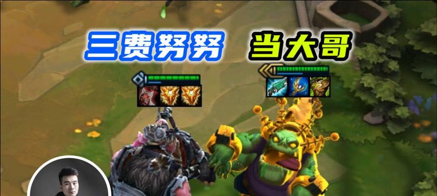 打造s7.5神龙努努阵容攻略（以强大龙族压制全场）