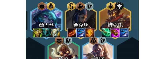 快速打造最强俄洛伊，让你称霸云顶（快速打造最强俄洛伊）