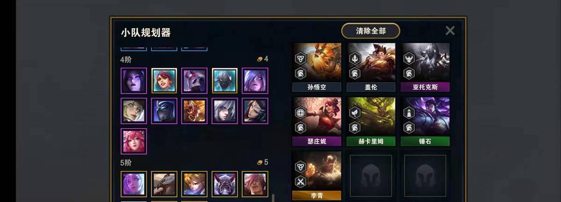云顶之弈s7法师阵容装备一览（打造最强法师阵容）