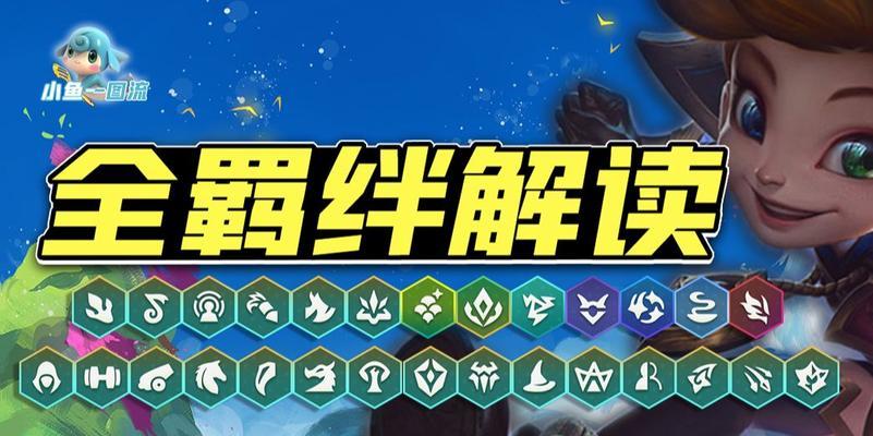 云顶之弈S7版本，巨龙之境新内容爆料（加入多种新装备和英雄）