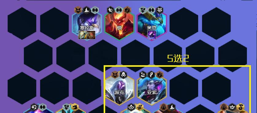 云顶之弈S7魔导师阵容装备一览（打造最强魔导师阵容必备）