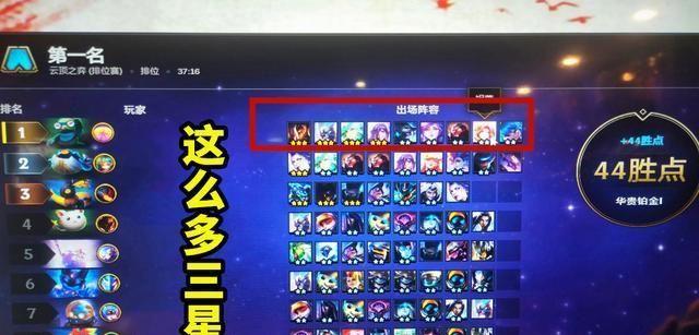 云顶之弈S7吸血鬼阵容装备攻略（打造血液吸食者）