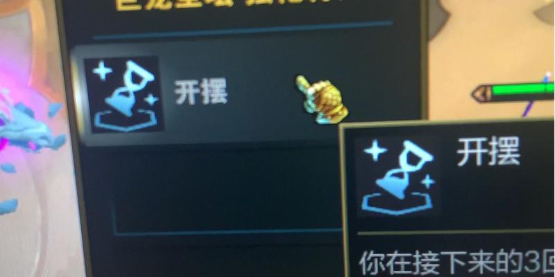 云顶之弈S7新增海克斯（探秘全新的海克斯族群）