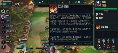 云顶之弈夺冠庆典活动盛况空前（游戏玩家精彩互动）