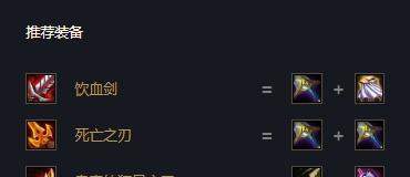云顶之弈光明哨兵转职装备合成攻略（打造最强战斗力的必备技能）