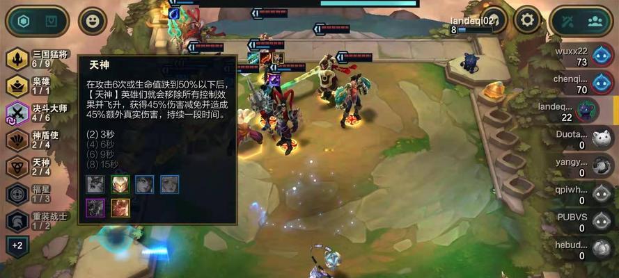 云顶之弈强袭战士羁绊效果详解（打造战队）