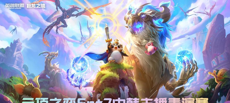 云顶之弈双城之战版本详解（云顶之弈最新版本全面升级）