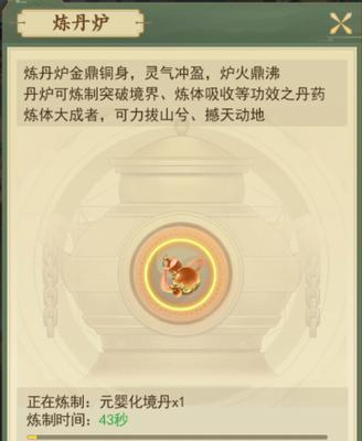 《云端问仙命格属性一览表》（命格属性全面解析）
