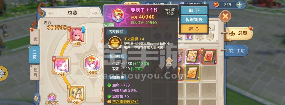 《云上城之歌》的宠物风语者——让你的游戏更加有趣