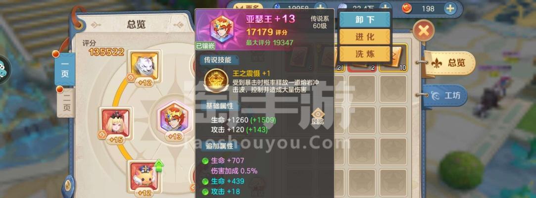《云上城之歌》公测福利一览（全面解析《云上城之歌》公测福利）
