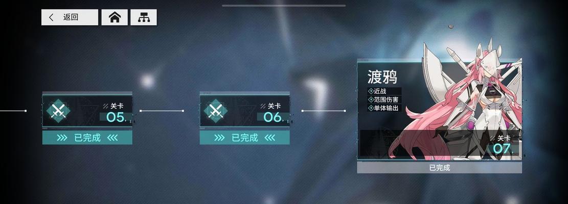 云图计划6-16（用策略占领每一个关卡）