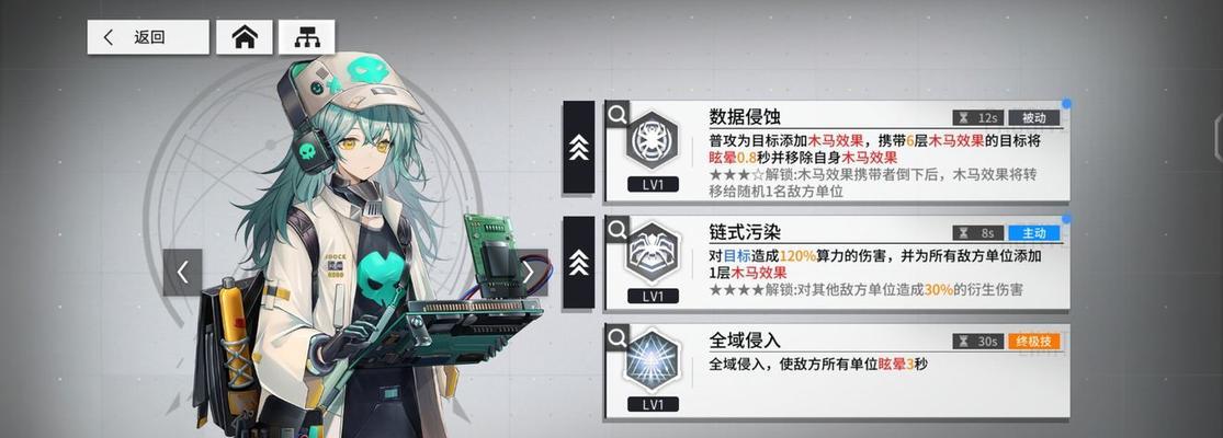云图计划超频功能解析（让游戏更流畅）