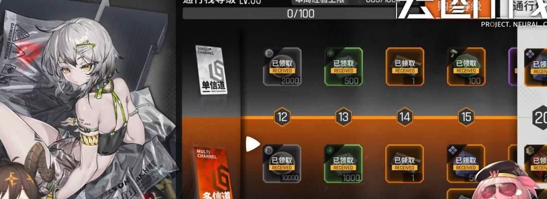云图计划超频功能解析（让游戏更流畅）