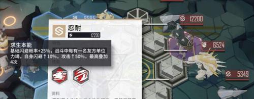 《云图计划德菈赛技能强度测评——如何提升游戏竞技优势》（掌握技能强度测评方法）