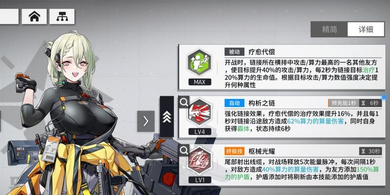 《云图计划德菈赛技能强度测评——如何提升游戏竞技优势》（掌握技能强度测评方法）