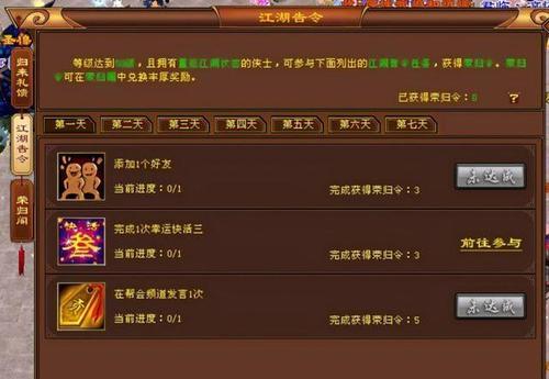 玩转推塔，轻松攻破游戏（掌握最简单的推塔方式）