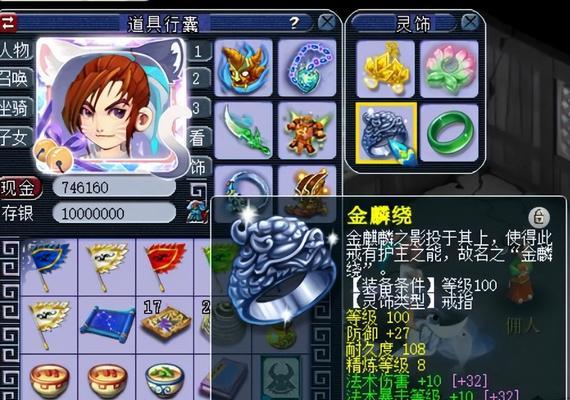 《造梦无双》黑熊精BOSS攻略（打败黑熊精）