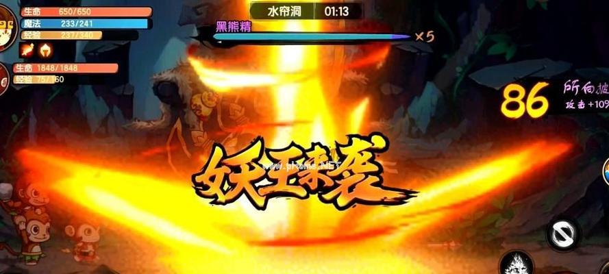 《造梦无双悟空》技能觉醒效果一览（探究技能觉醒提升）