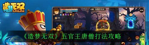 打造夜叉，让你独领风骚（从游戏操作到技能选择）