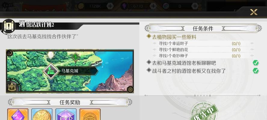 探寻造物法则2最强戒指（游戏中的装备）