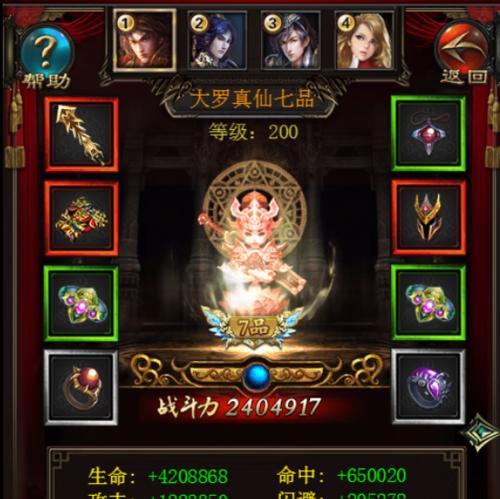 《弹弹堂手游》时装图鉴玩法上线，颜值即战力（让颜值与实力并存）
